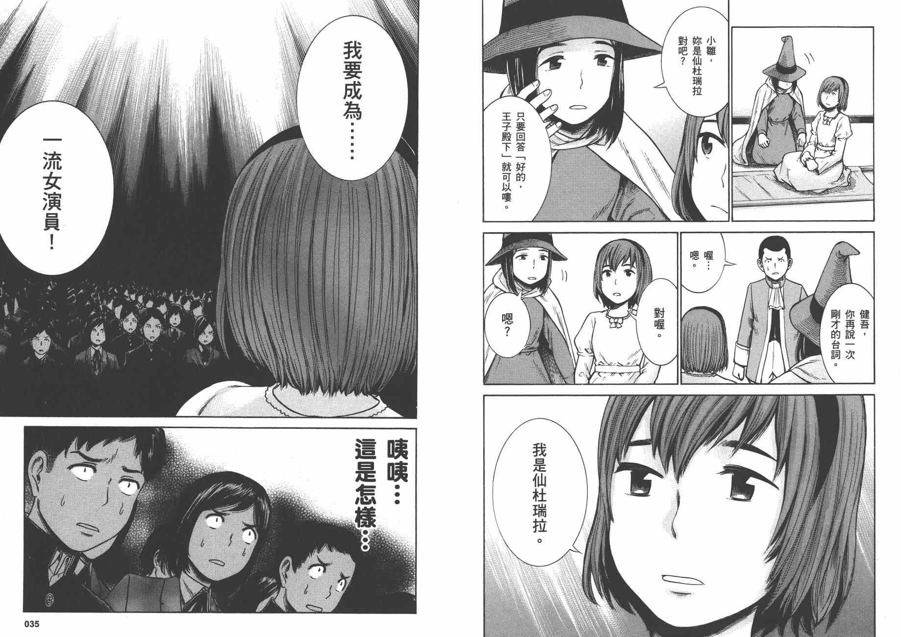 第7卷