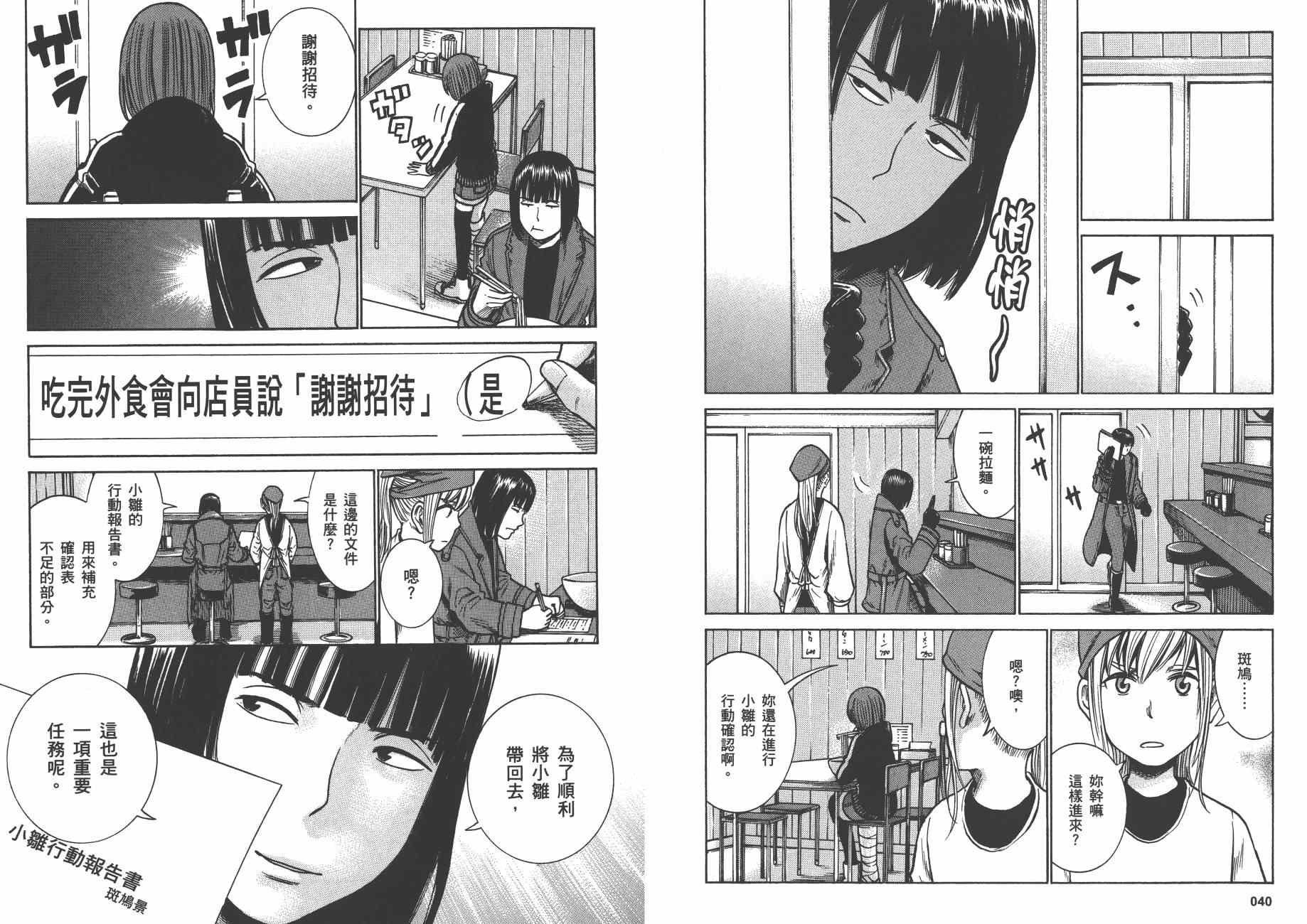 第7卷