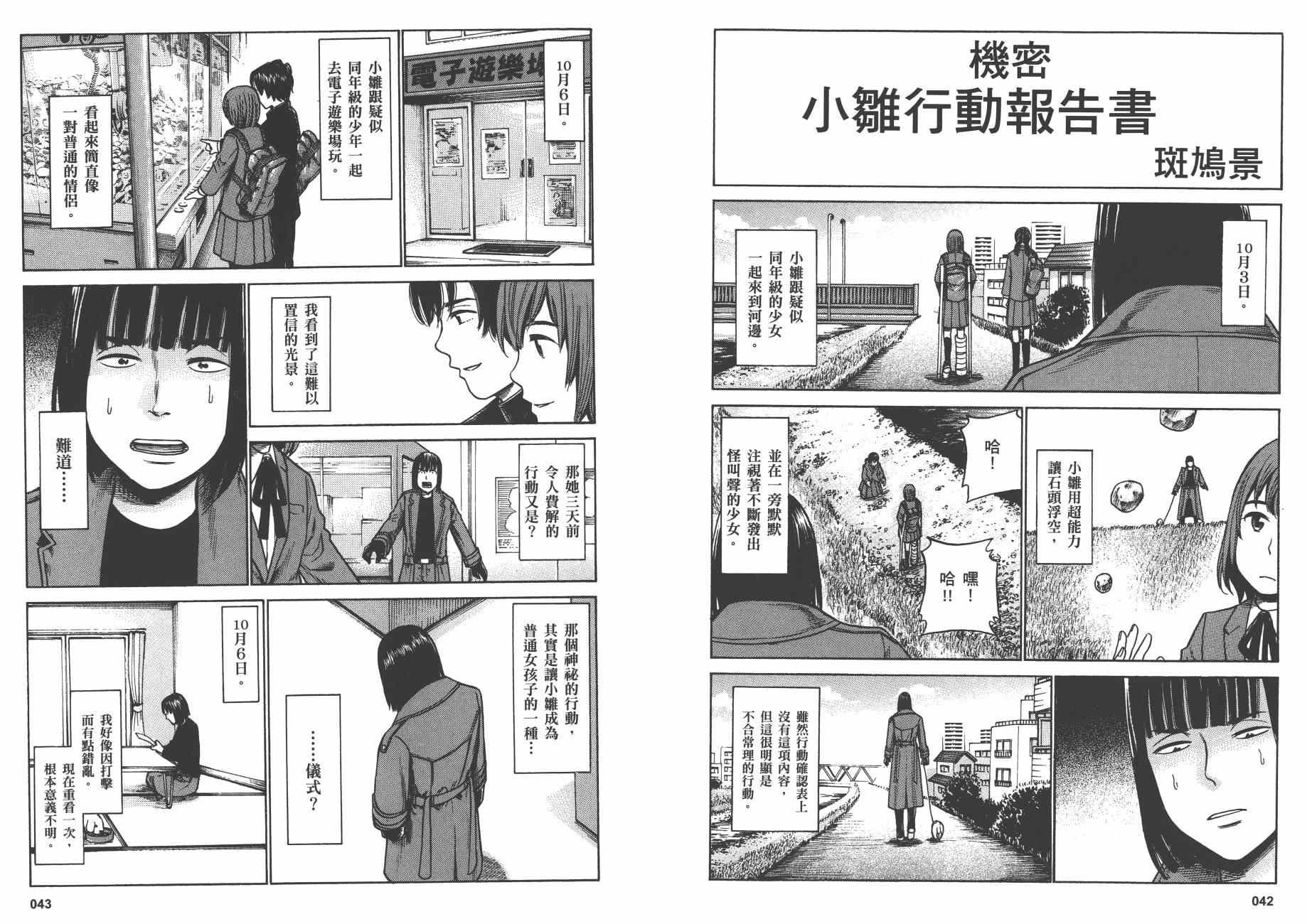 第7卷