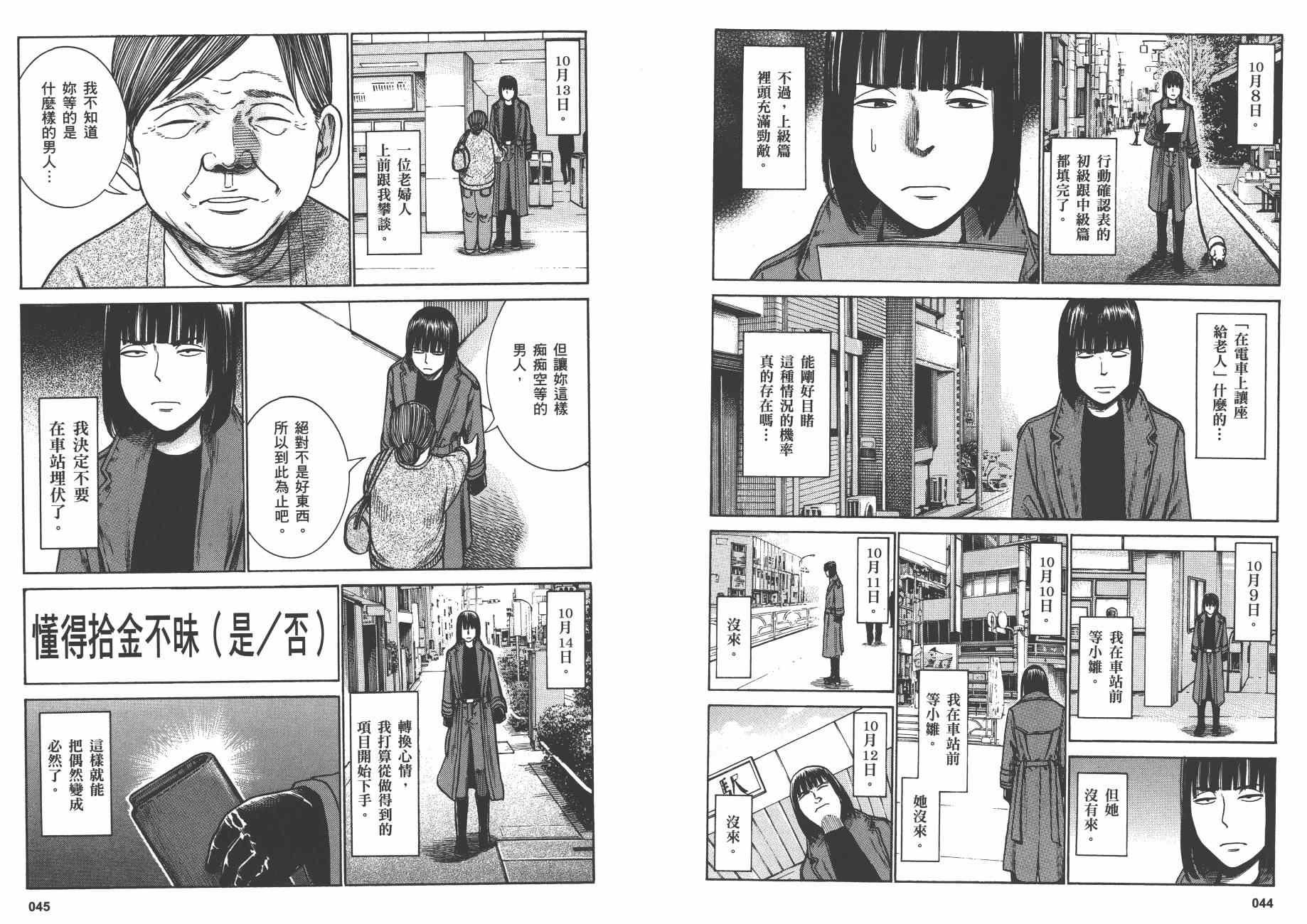 第7卷