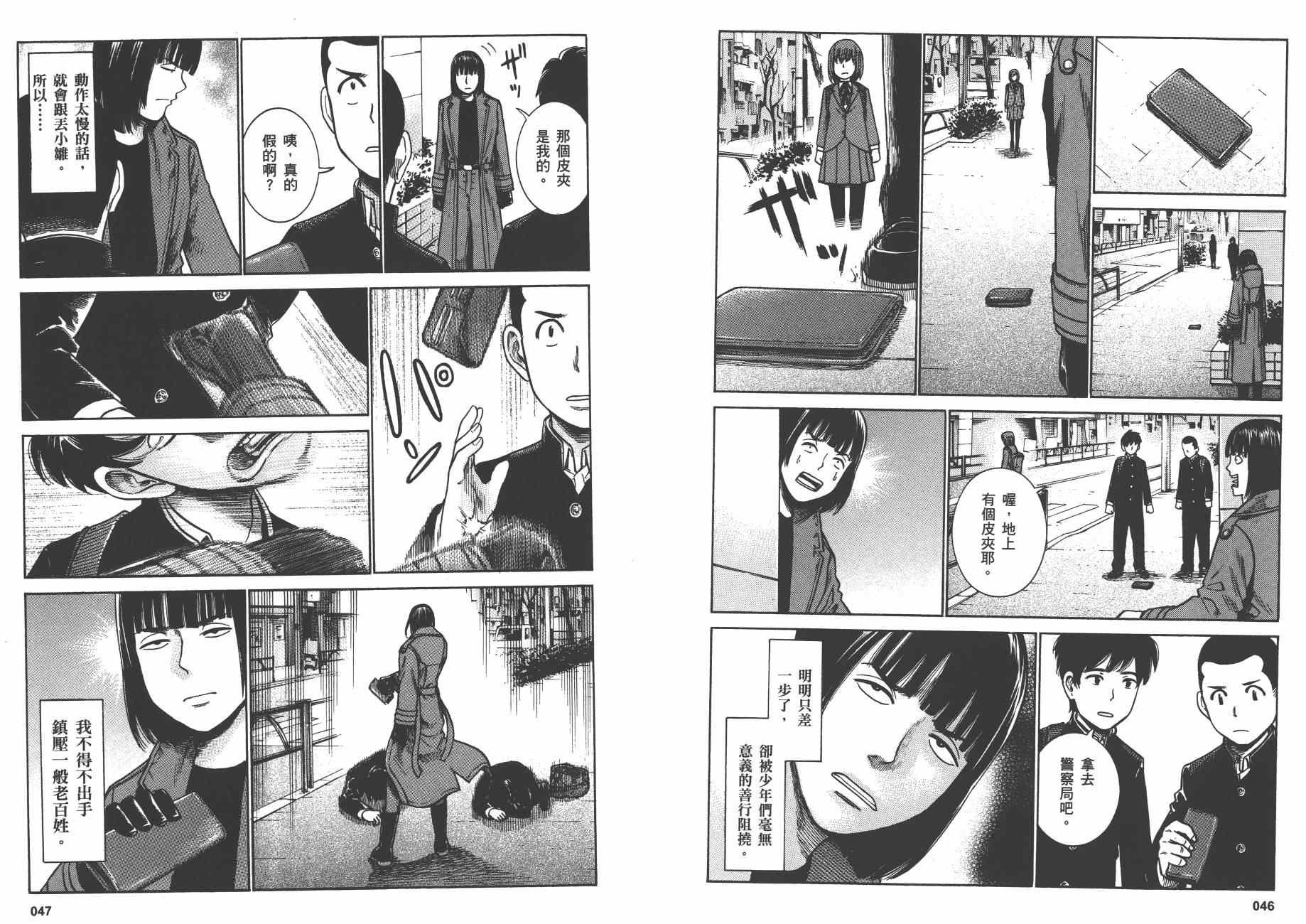 第7卷