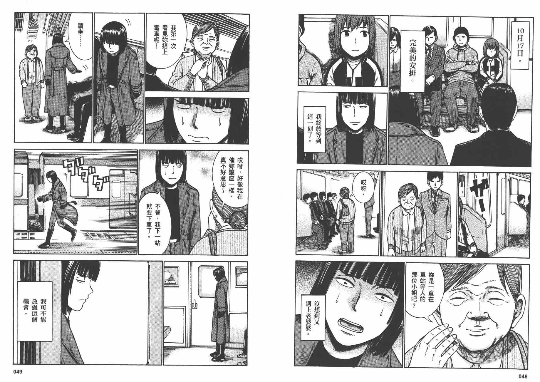 第7卷
