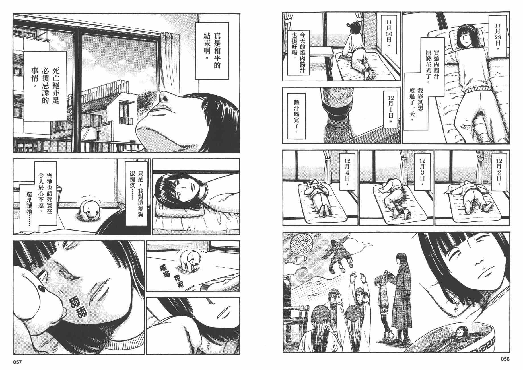 第7卷