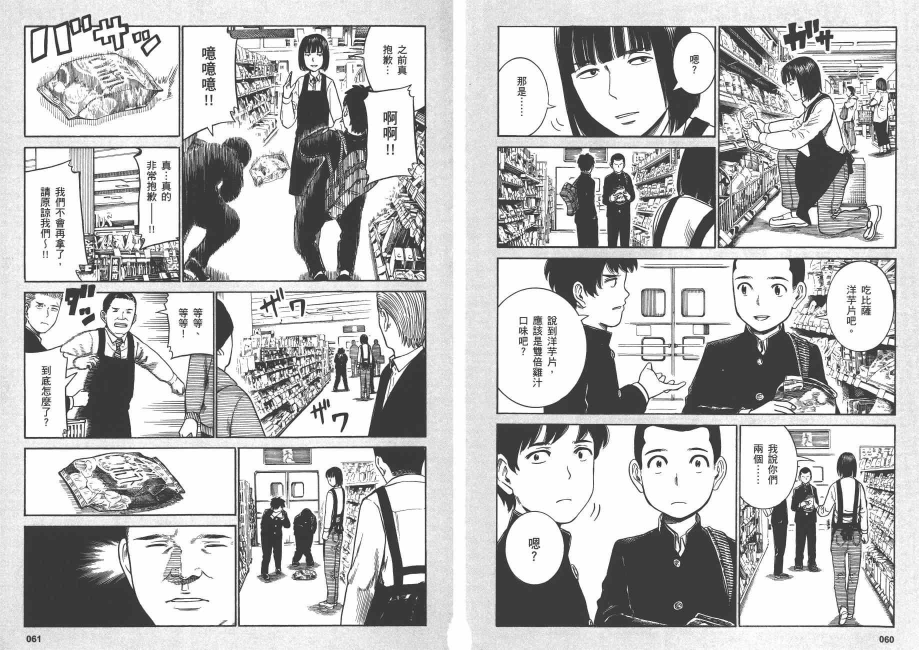 第7卷