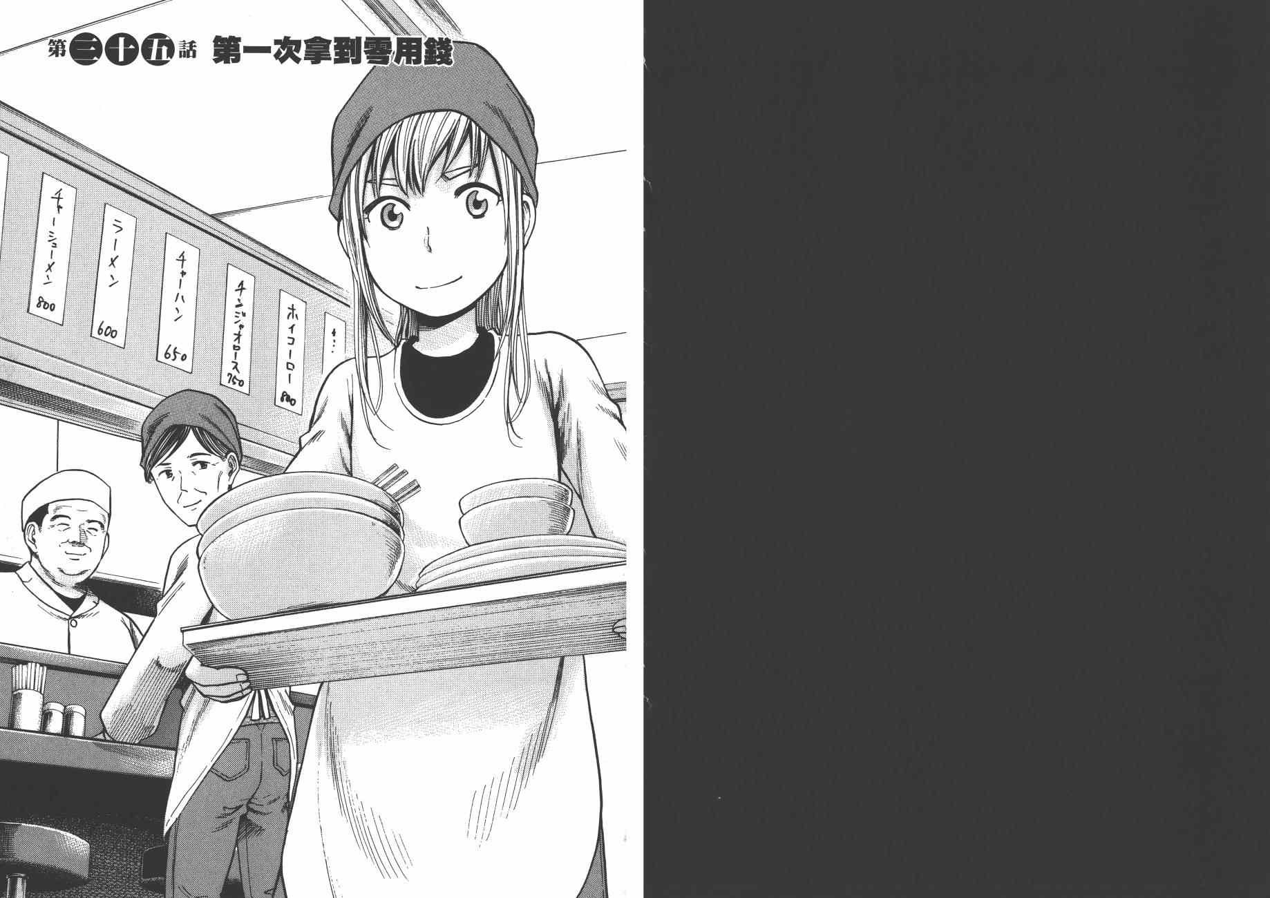 第7卷