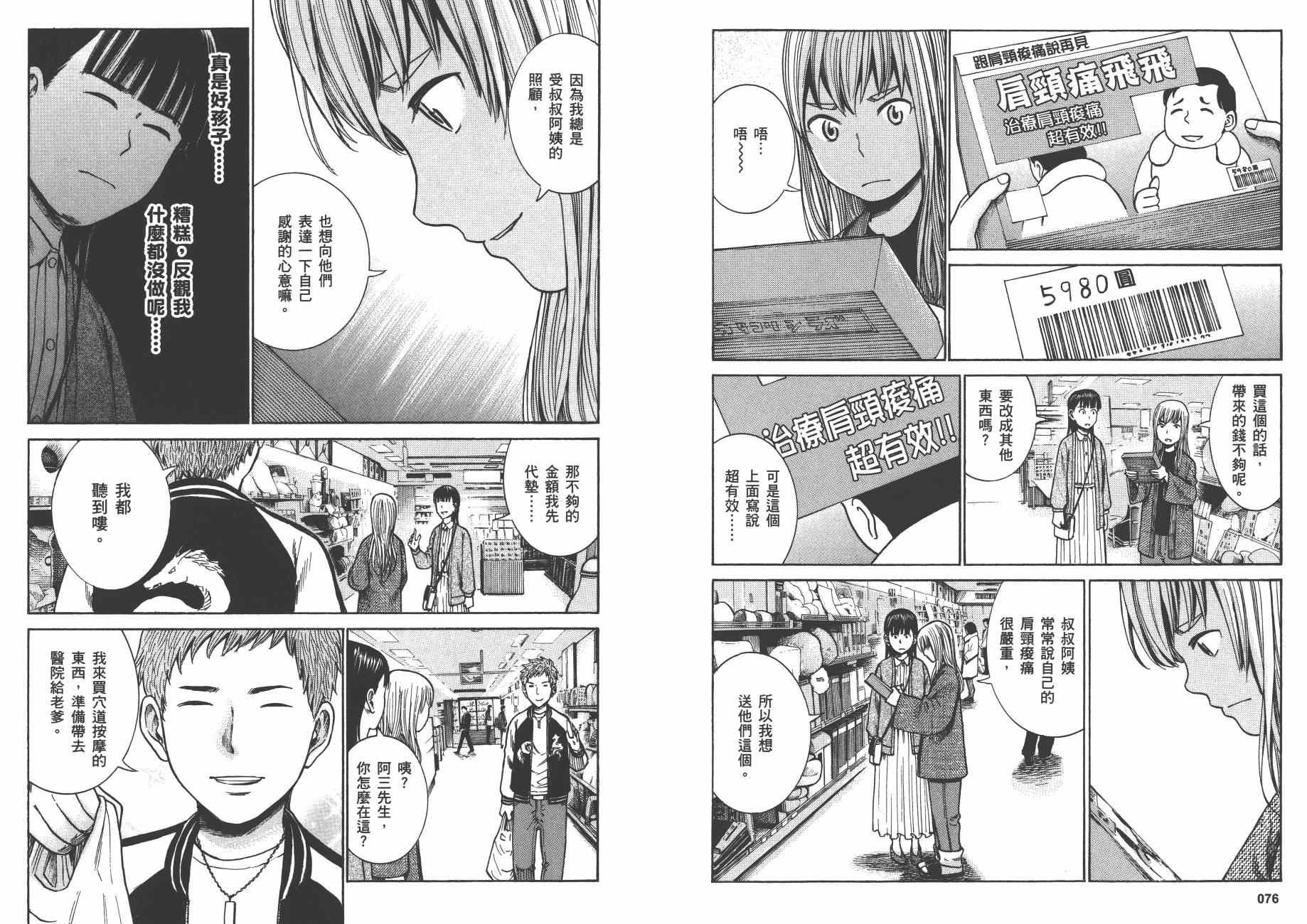 第7卷
