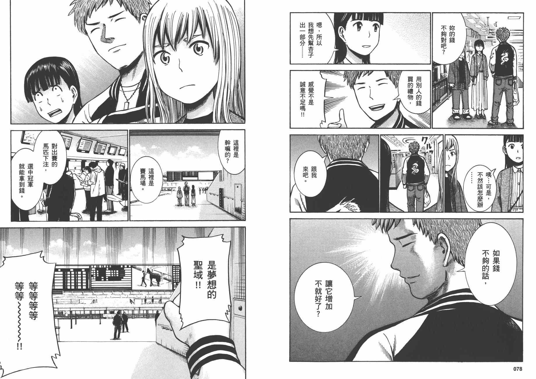 第7卷