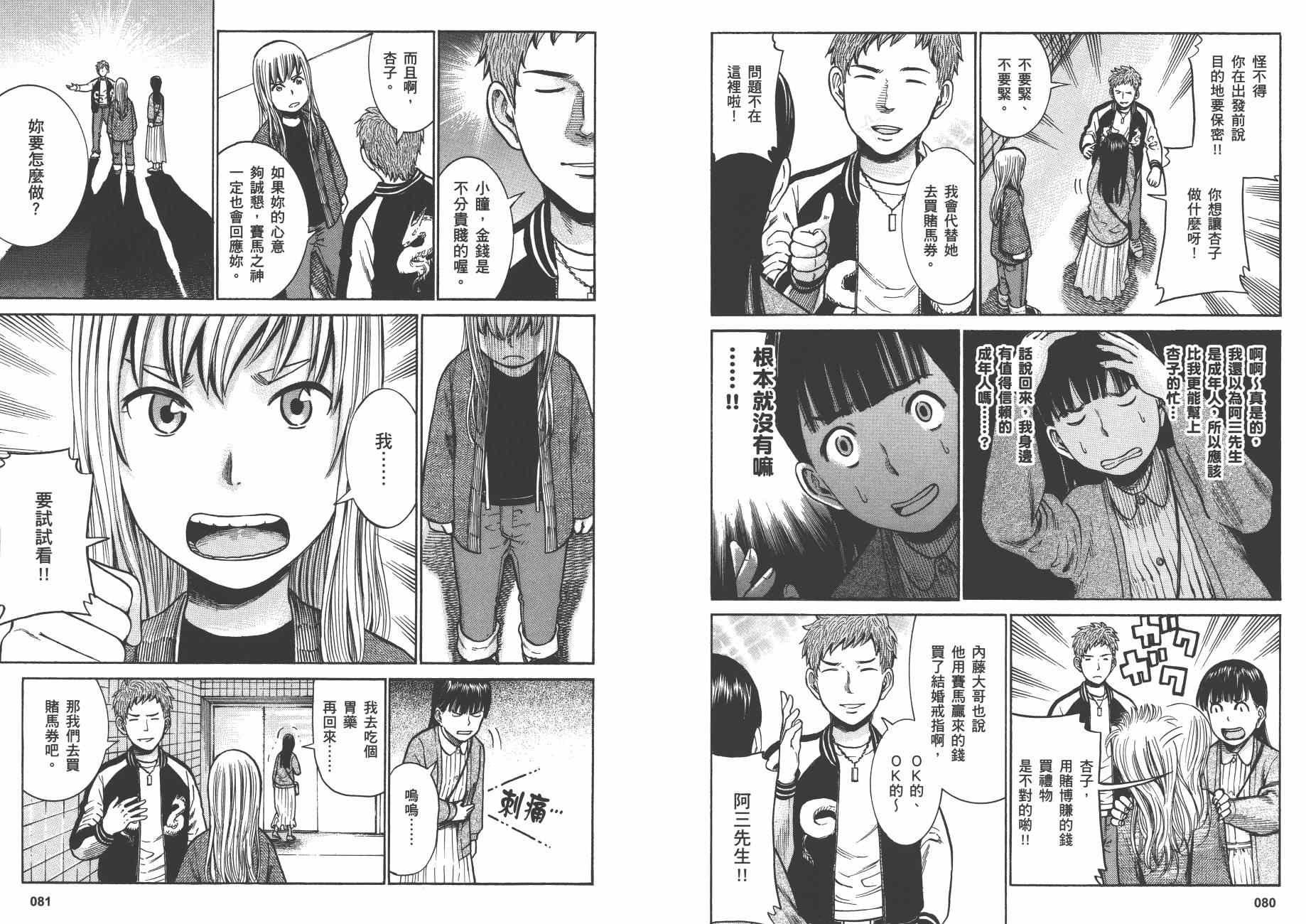 第7卷