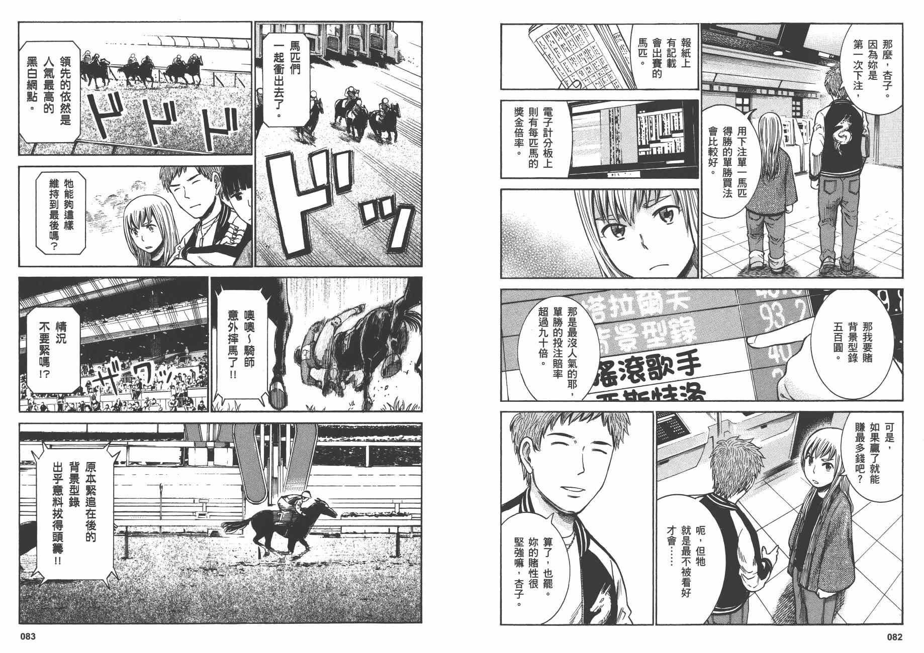 第7卷