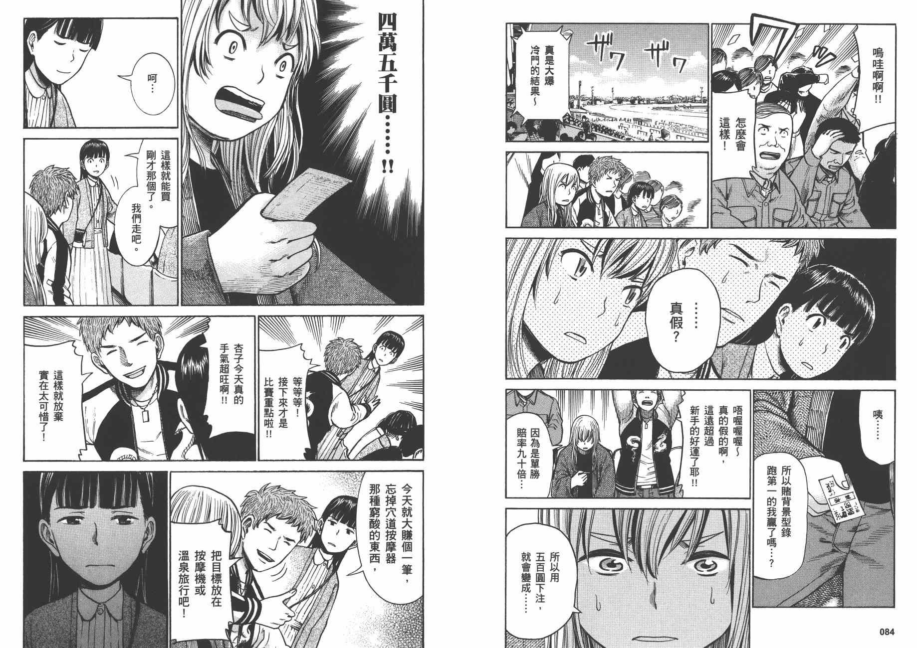 第7卷