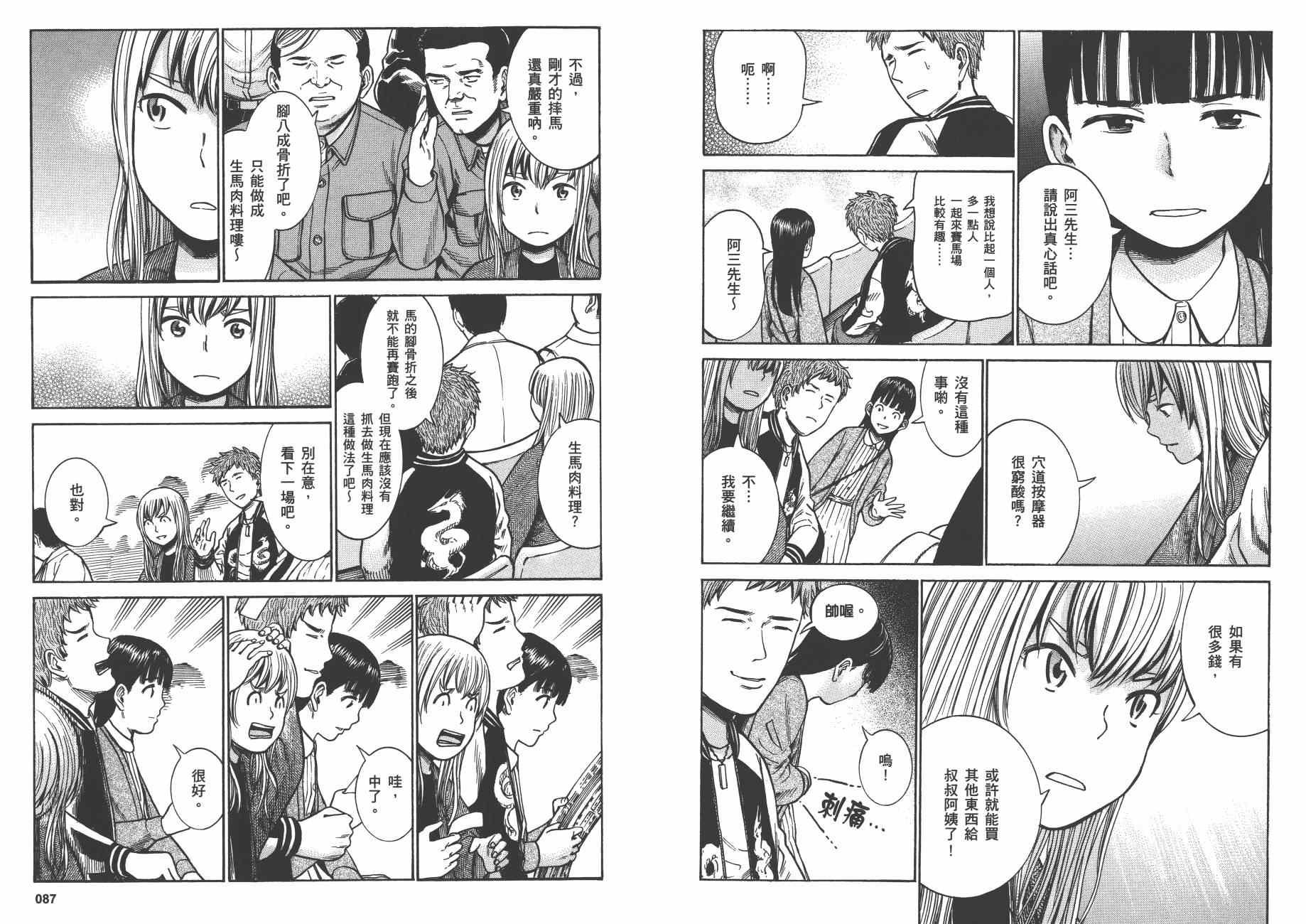 第7卷