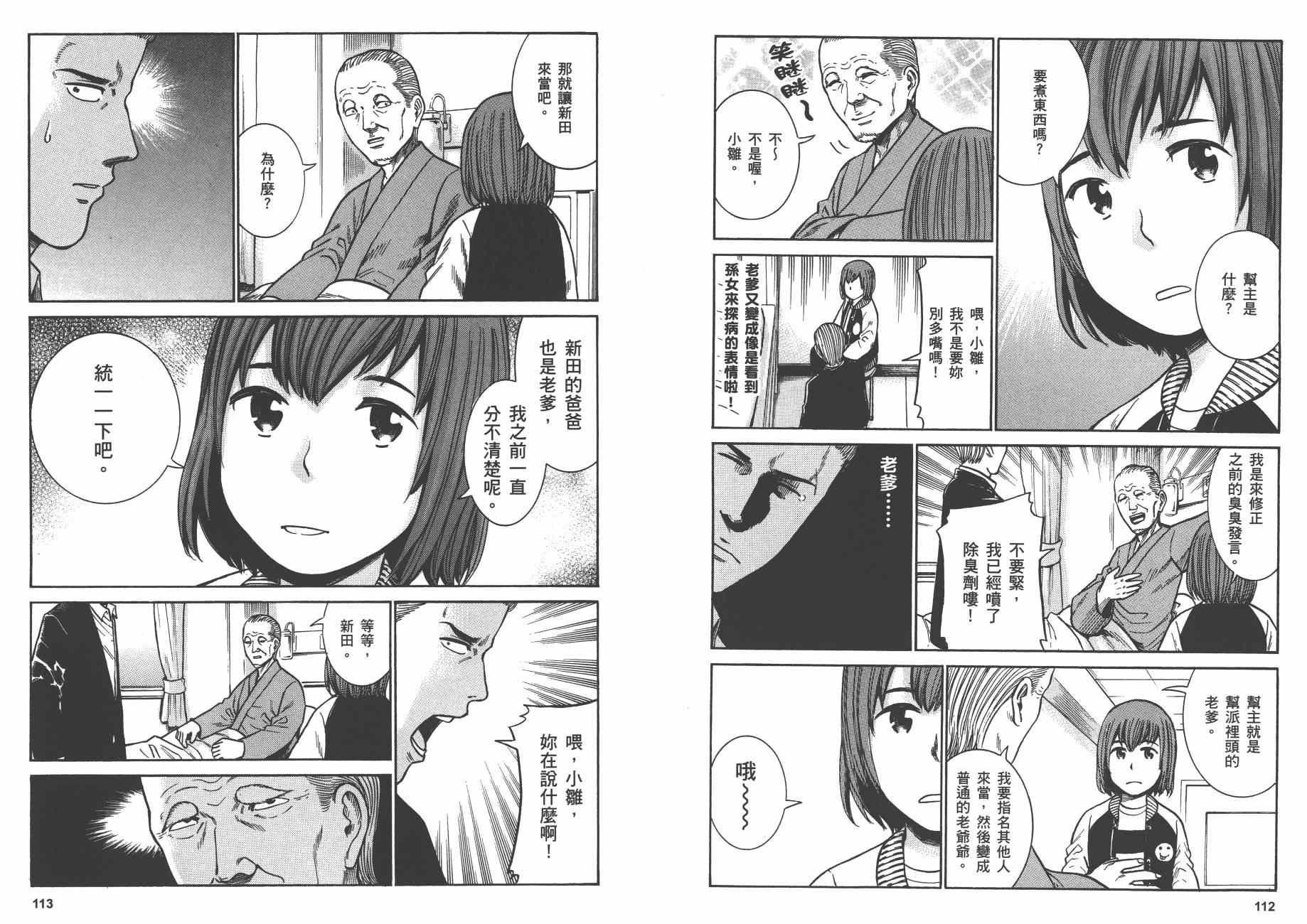 第7卷