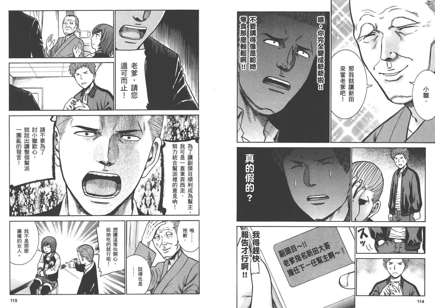 第7卷