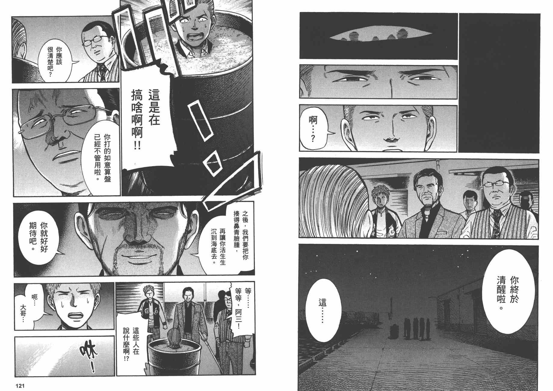 第7卷