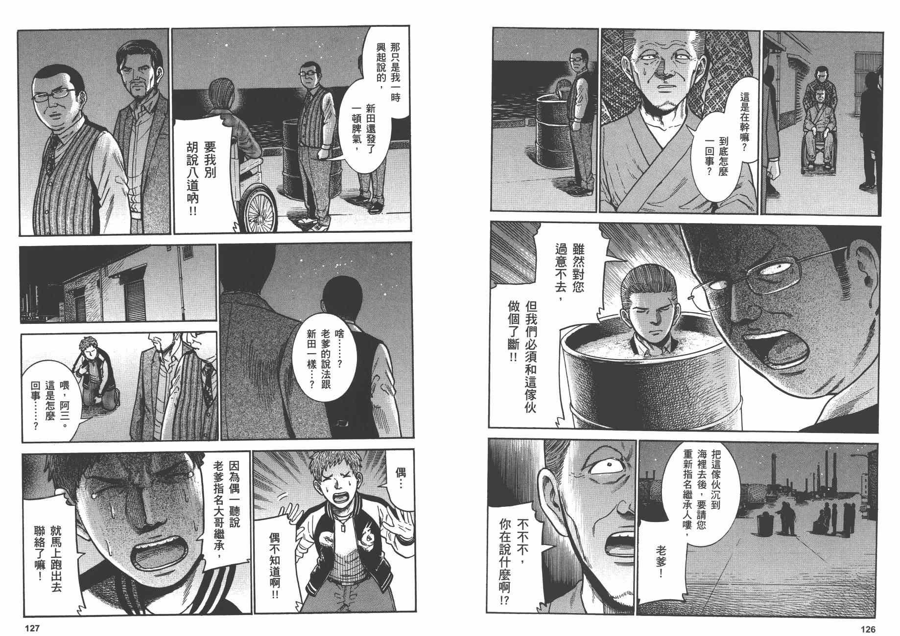 第7卷