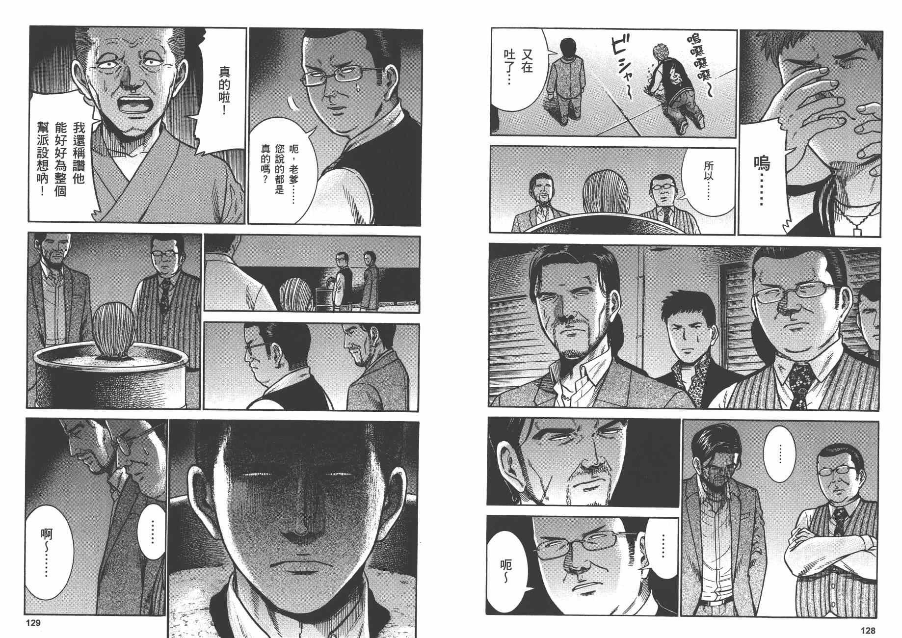 第7卷