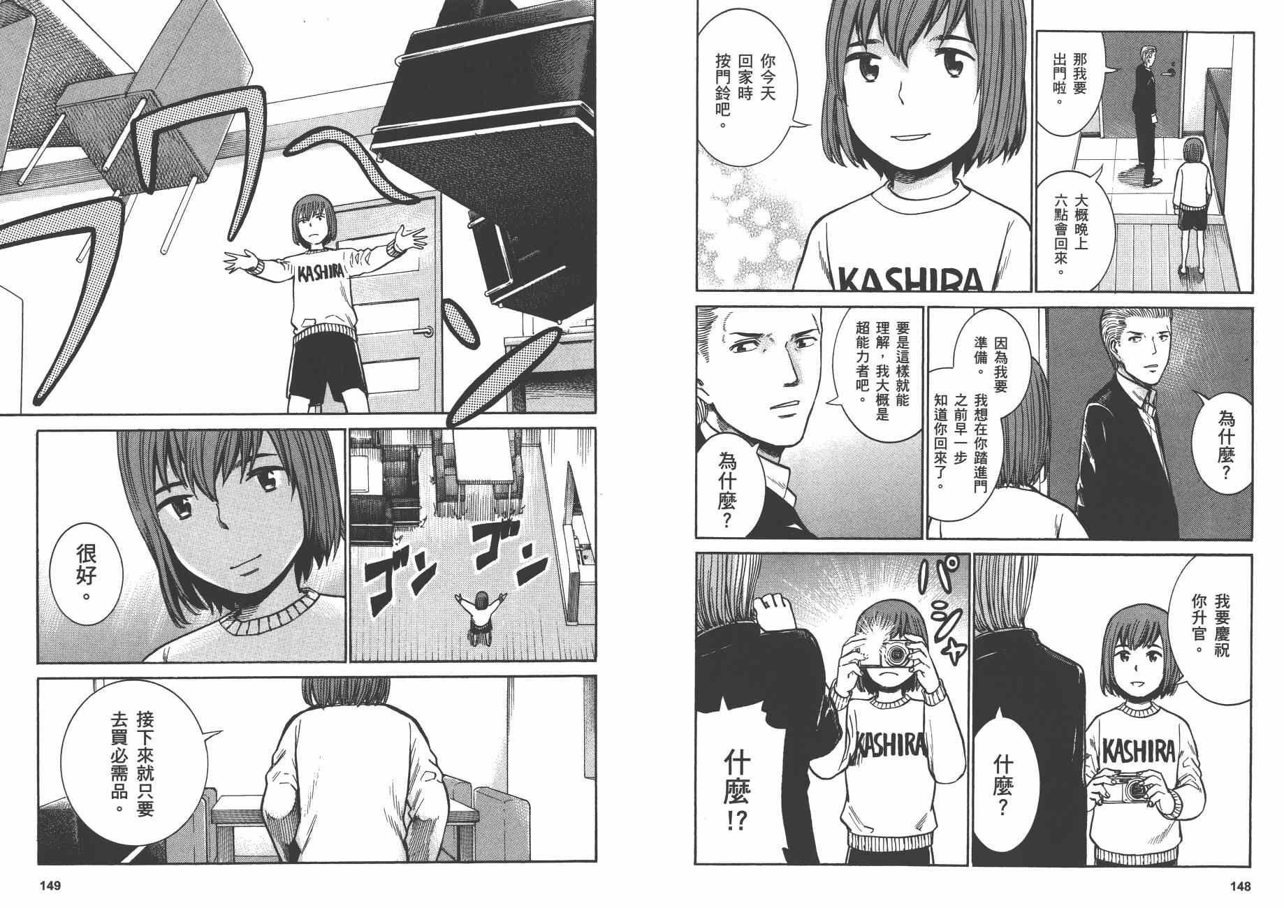第7卷
