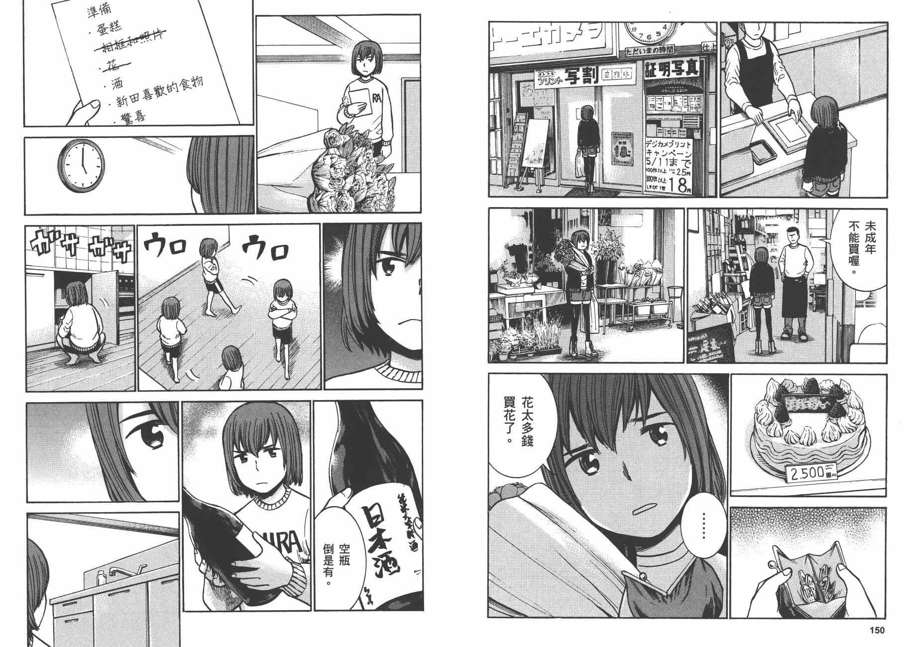 第7卷