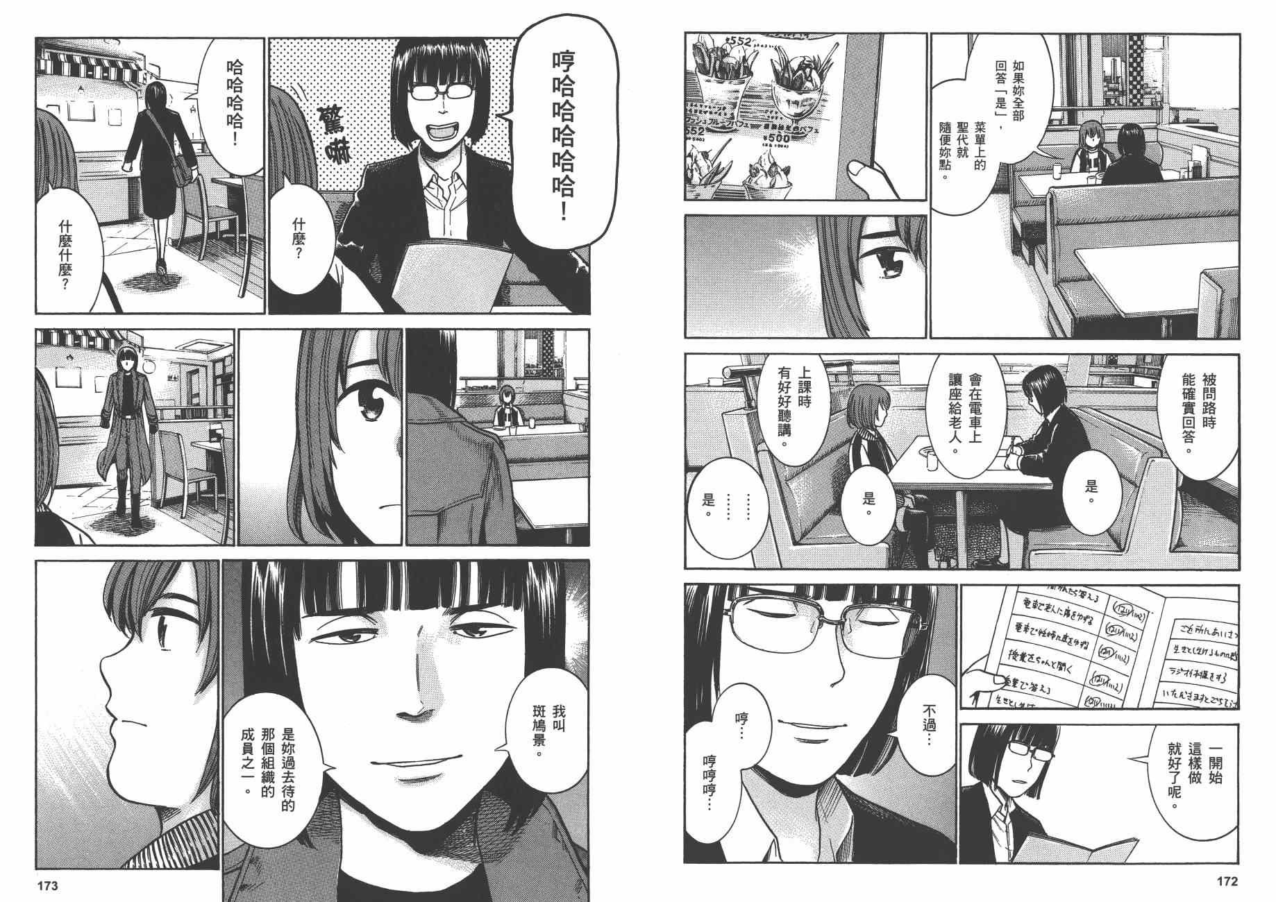 第7卷