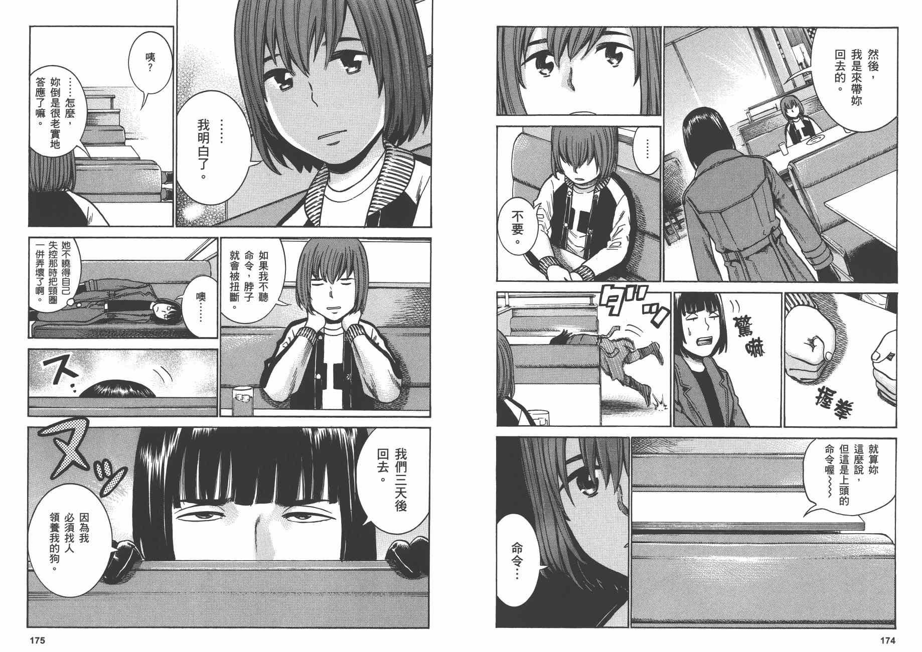 第7卷