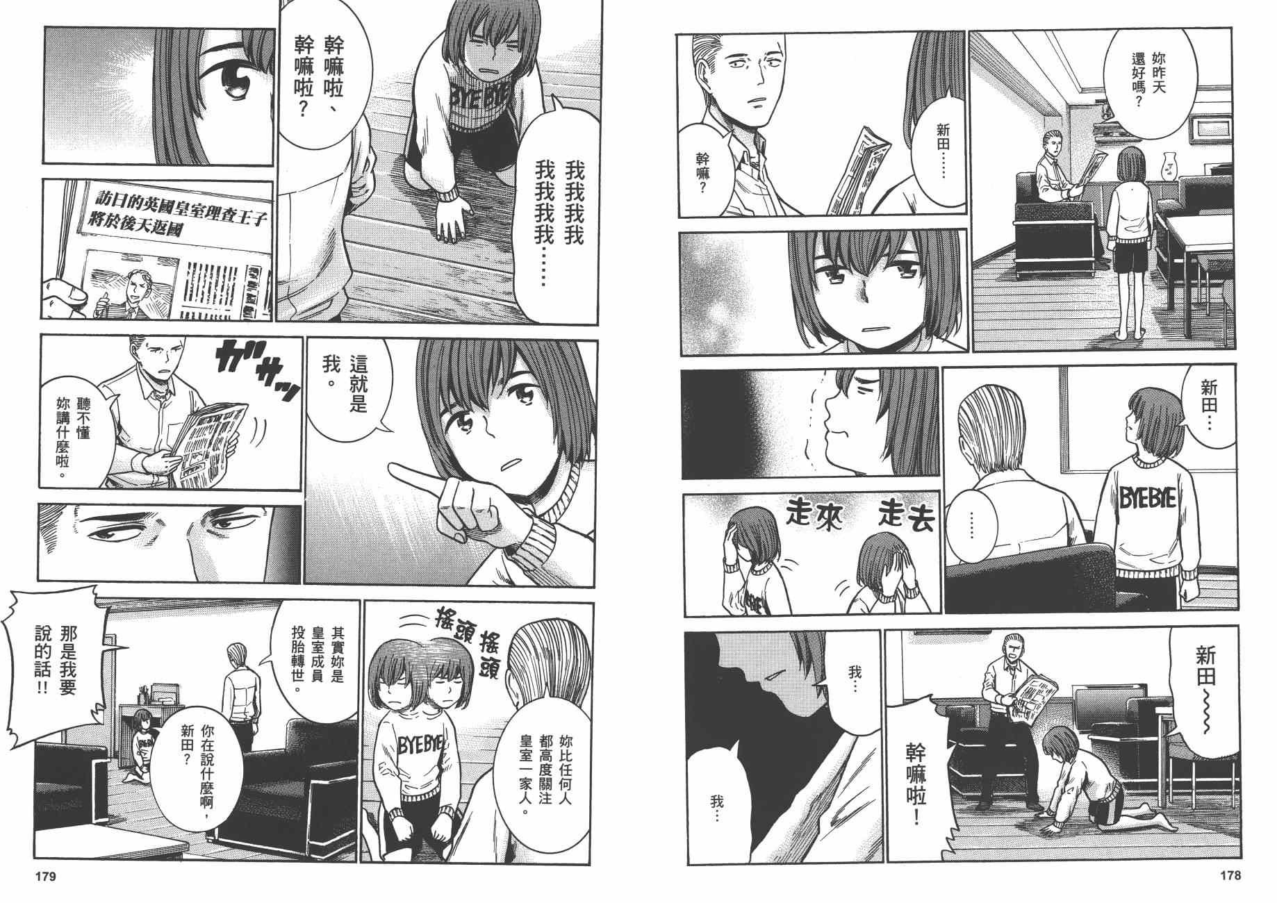 第7卷