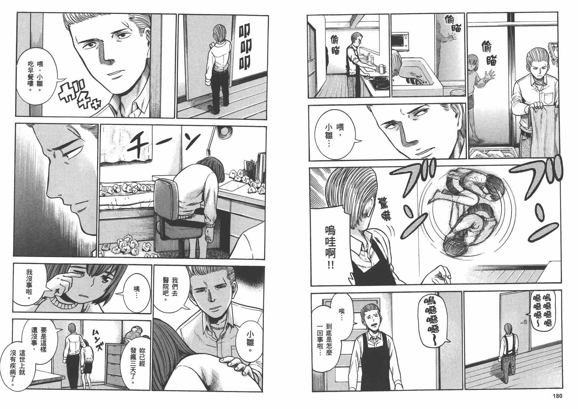 第7卷