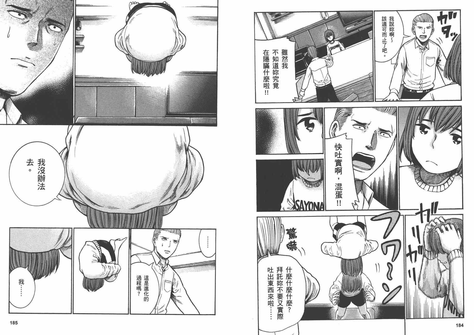 第7卷
