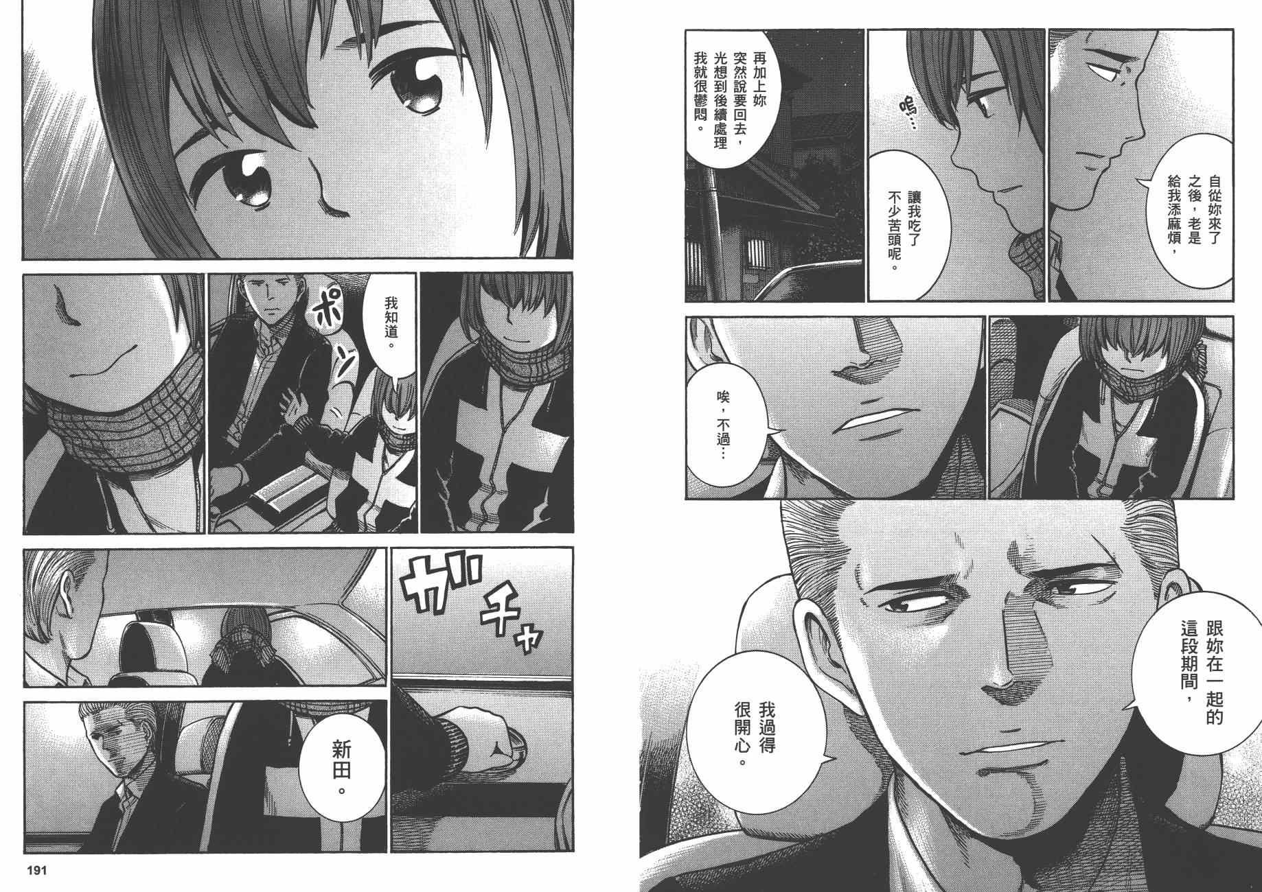 第7卷