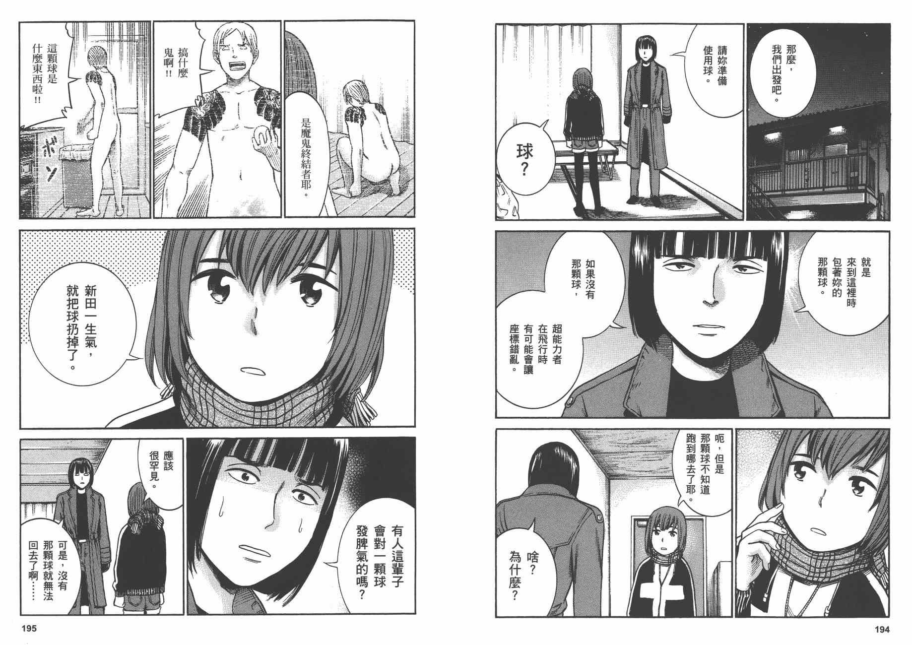 第7卷
