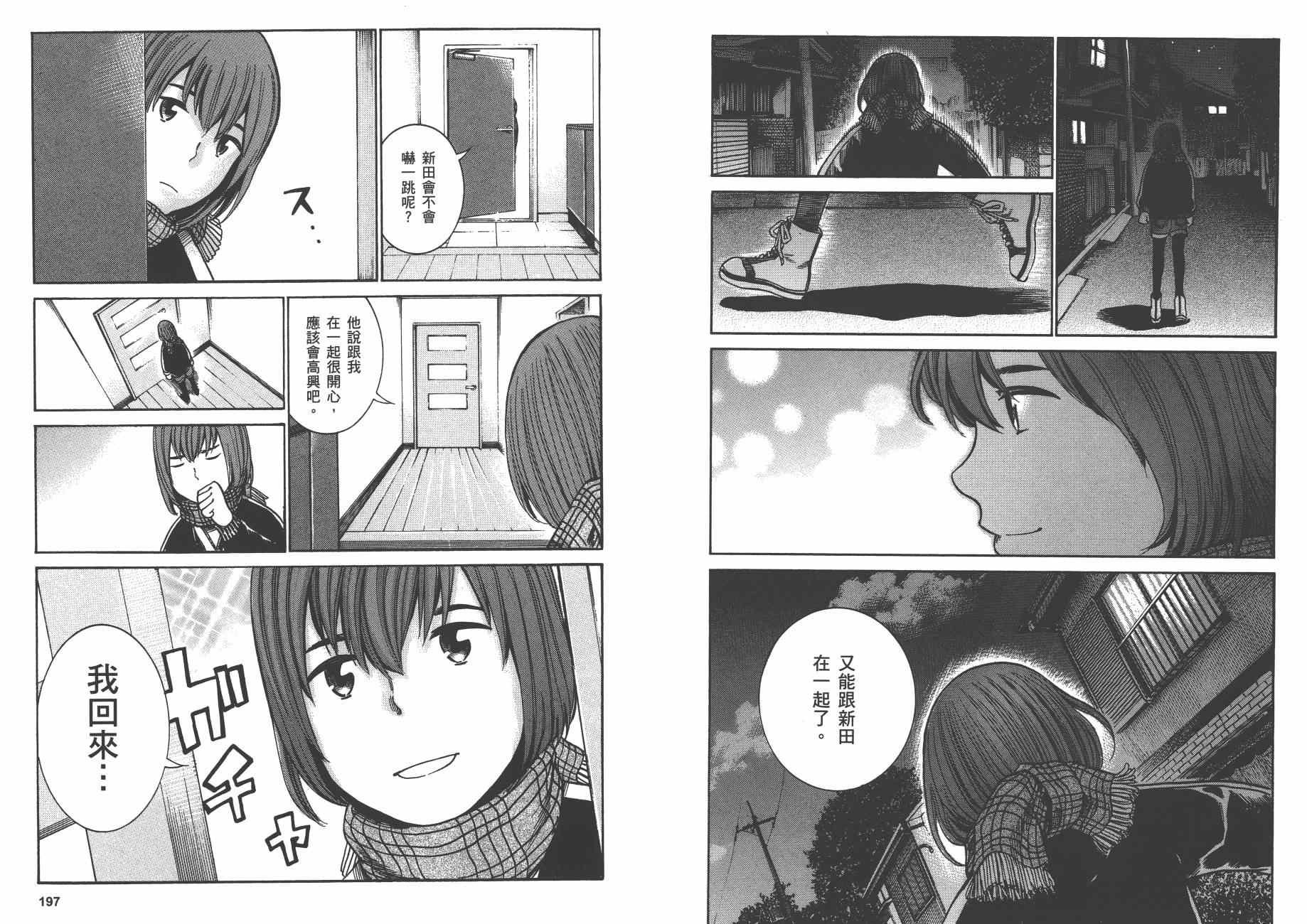 第7卷
