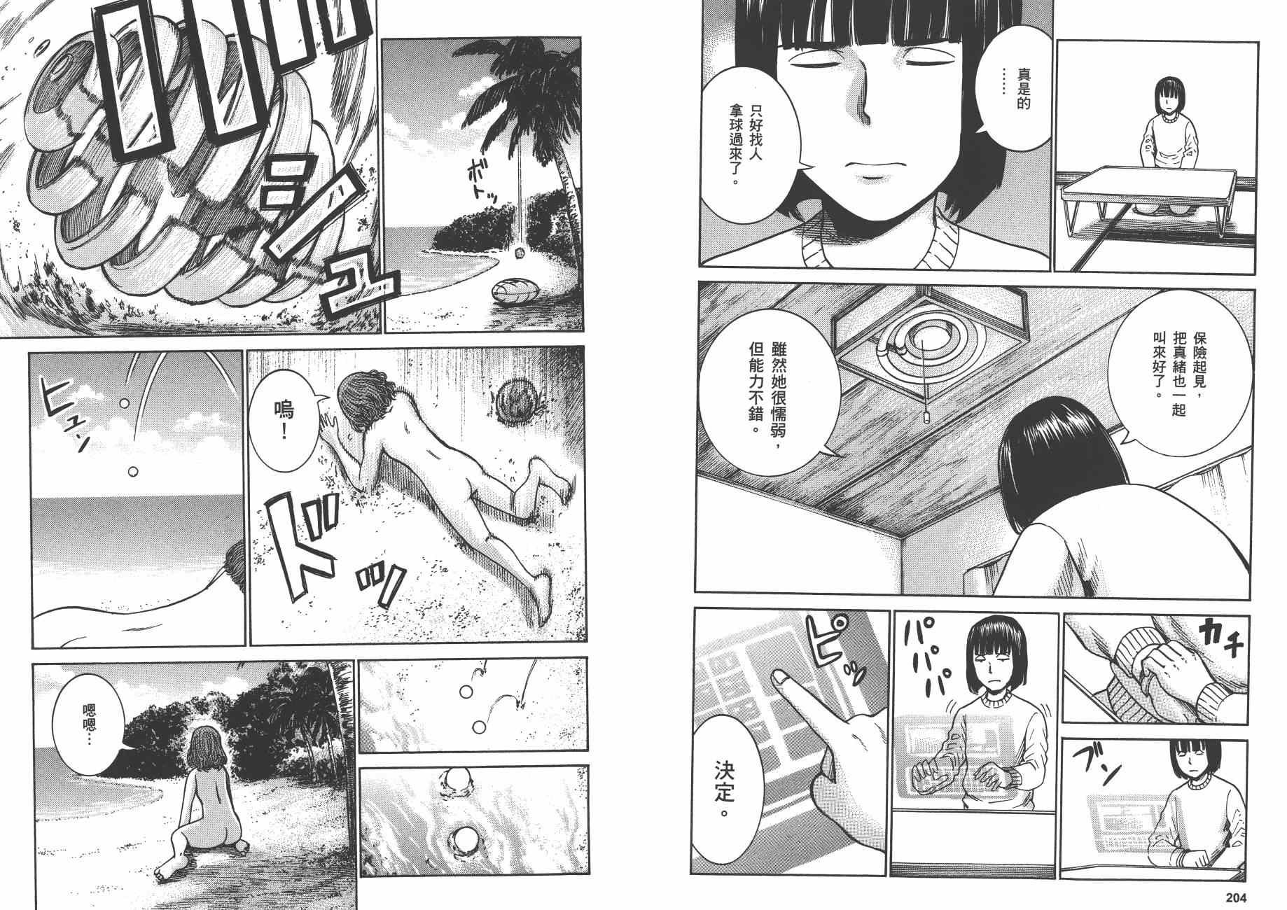 第7卷