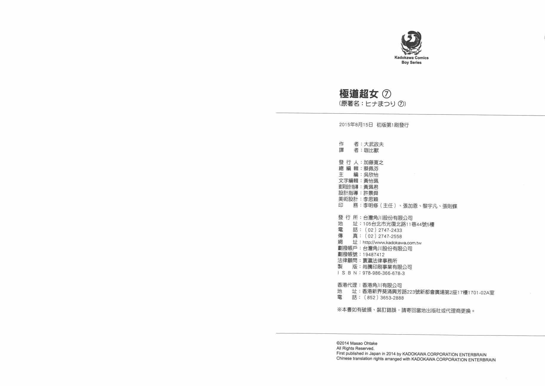 第7卷