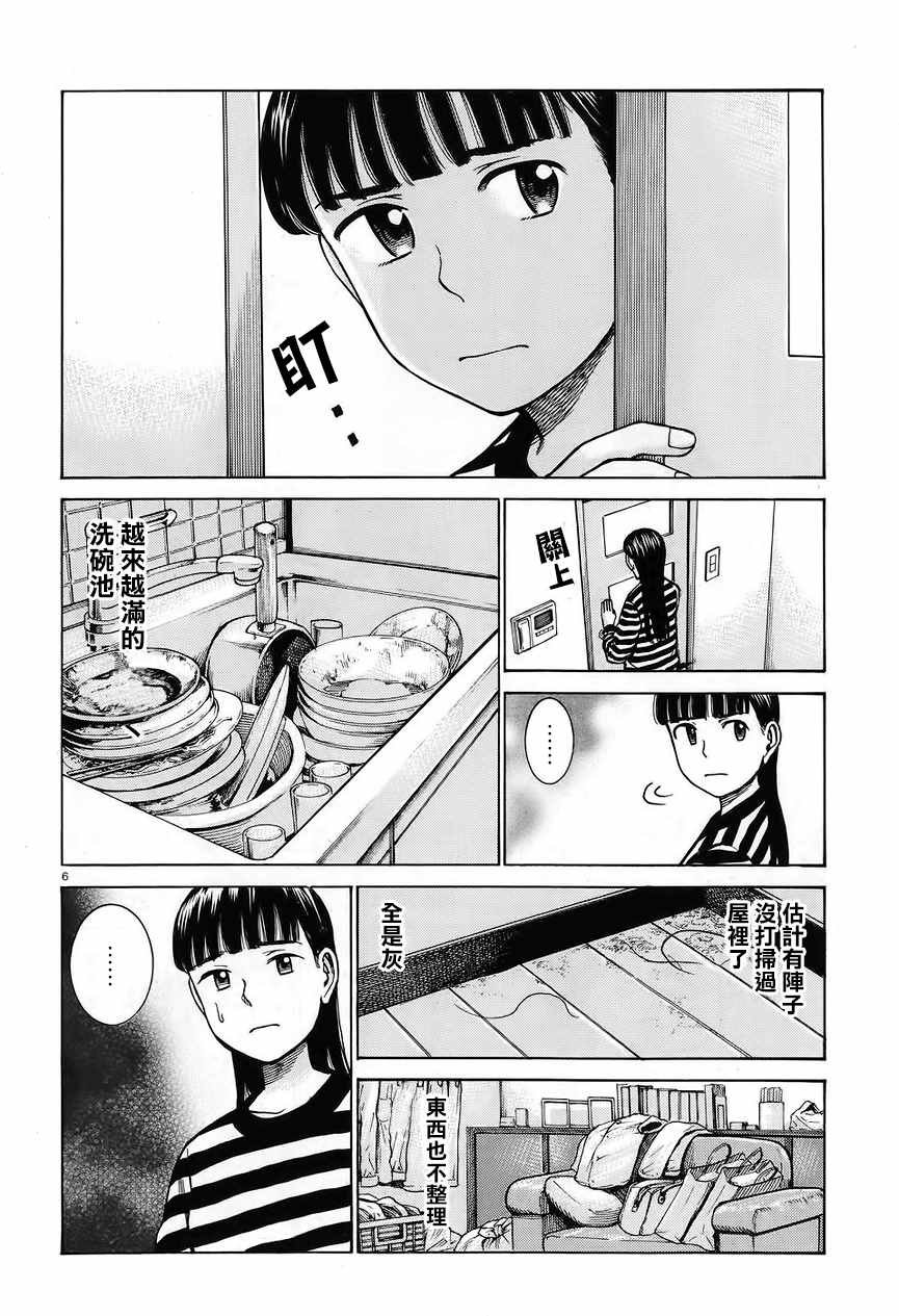 第64话