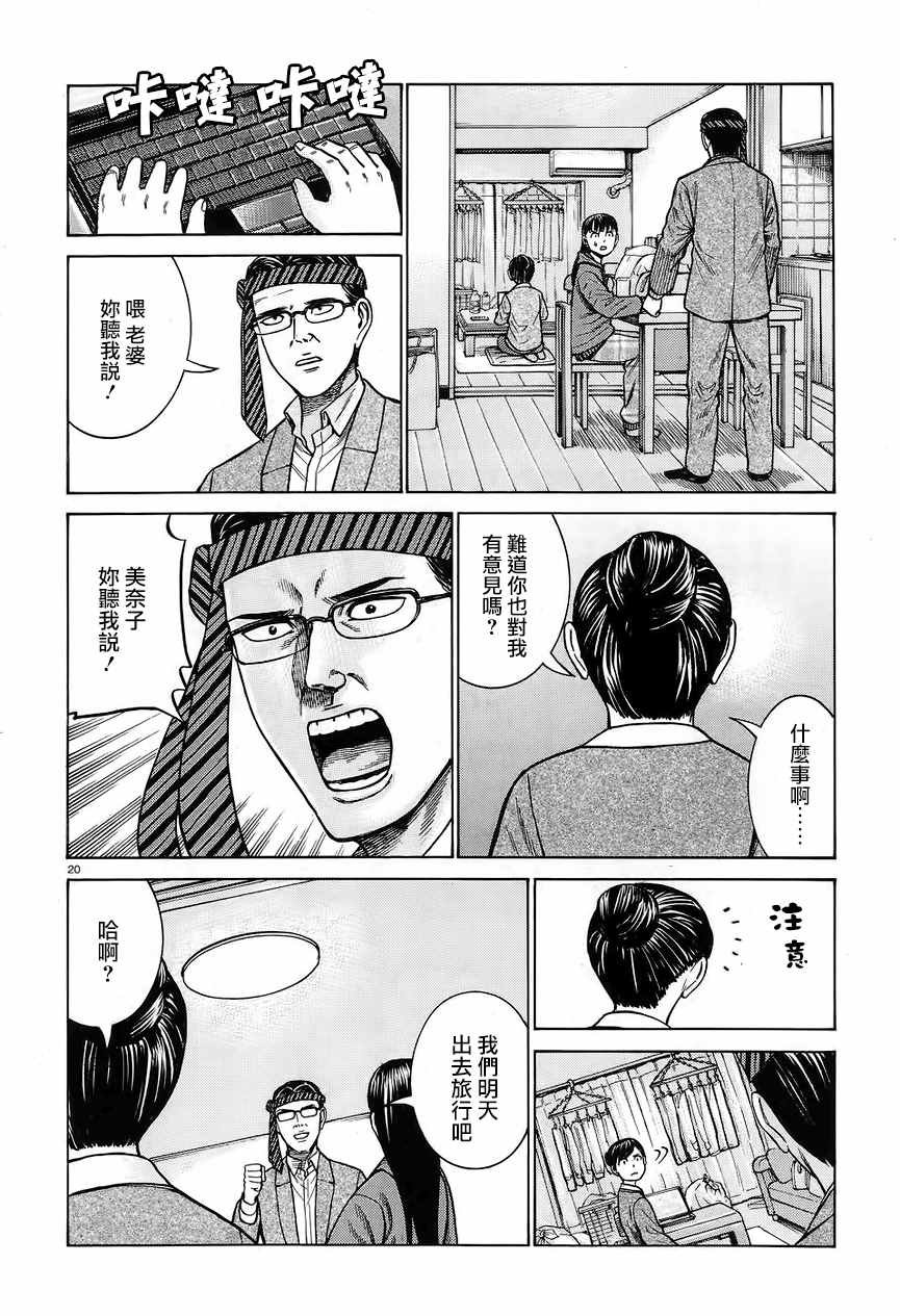 第64话