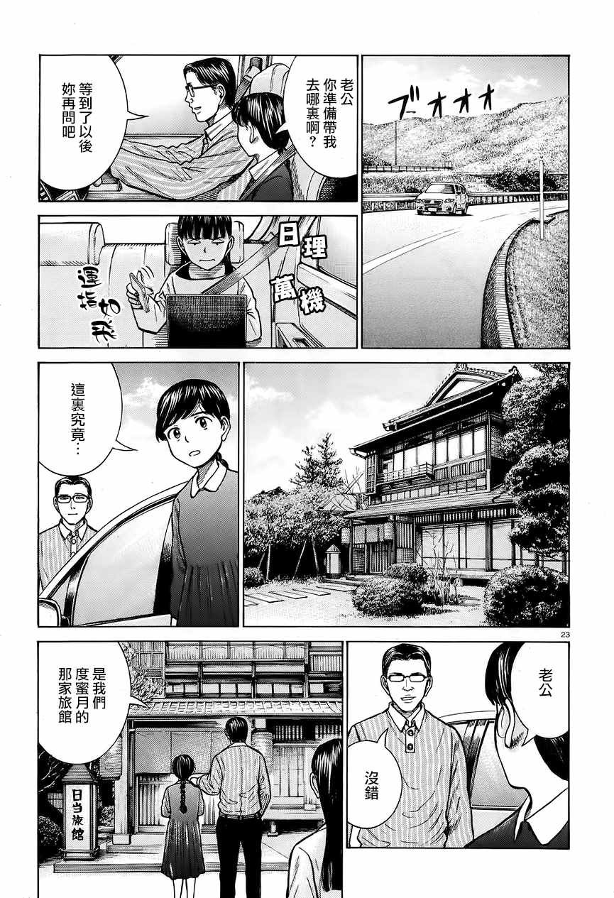 第64话
