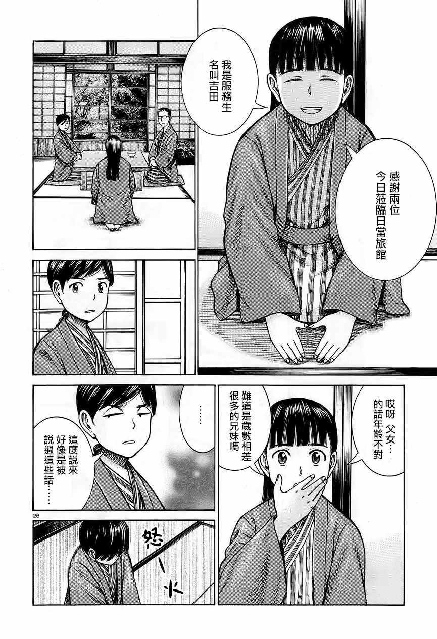 第64话