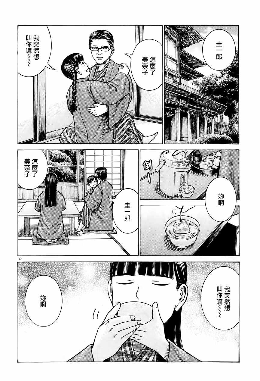 第64话