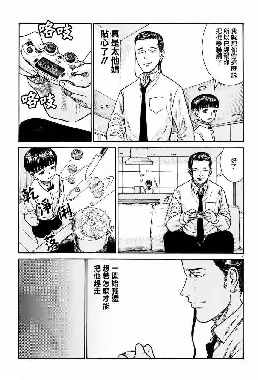 第65话