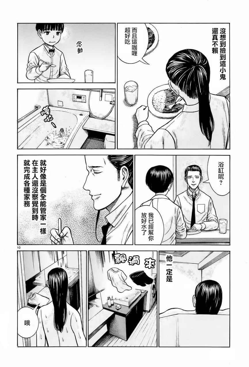 第65话