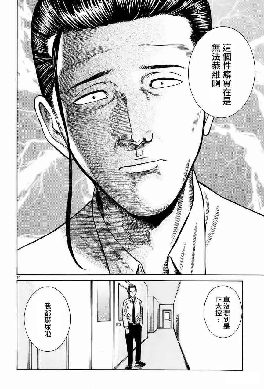 第65话