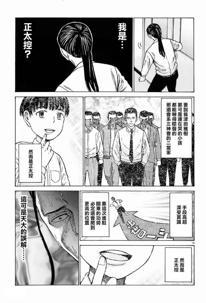 第65话