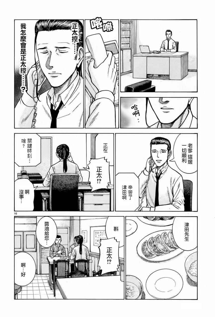 第65话