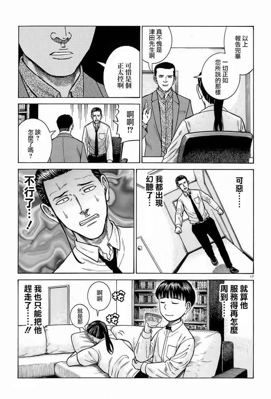 第65话