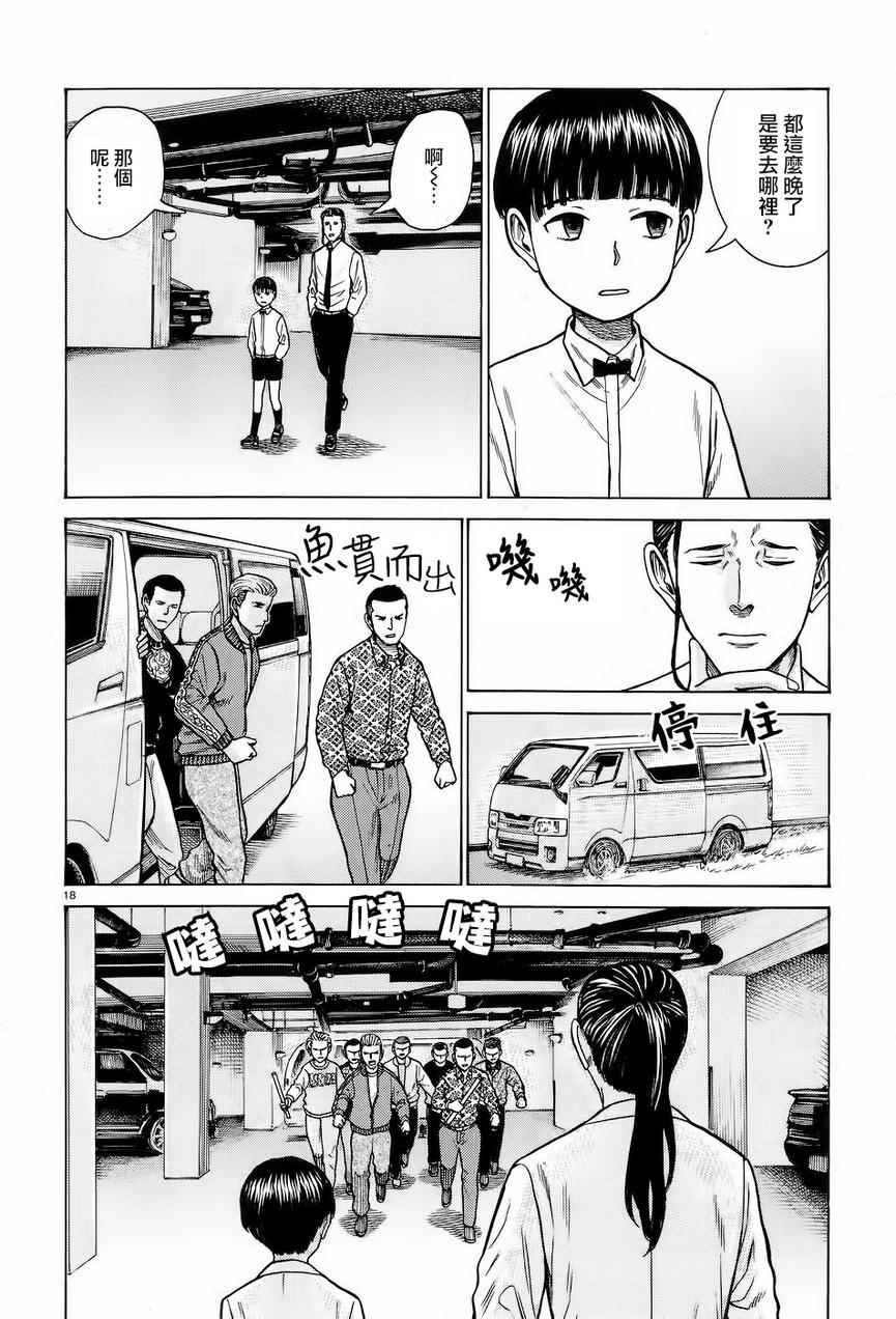 第65话