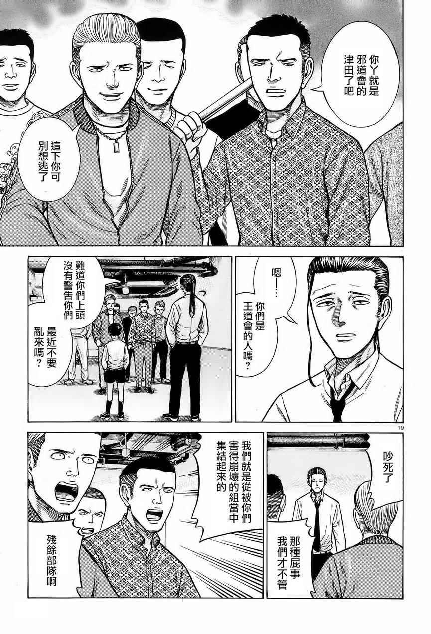 第65话