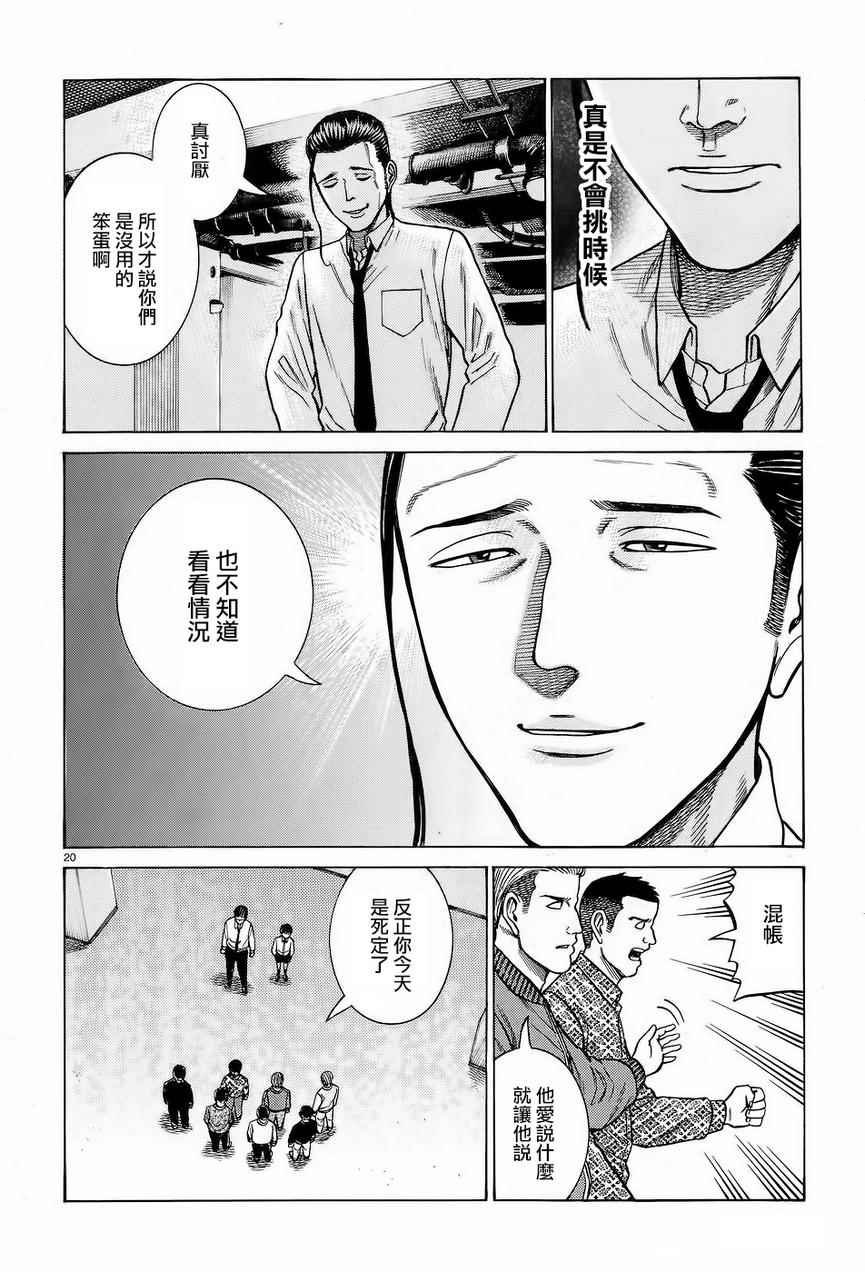 第65话