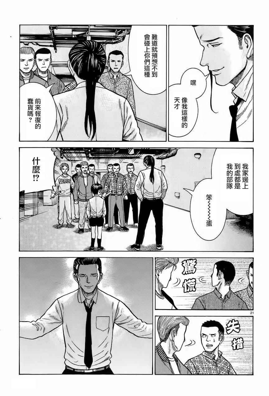 第65话