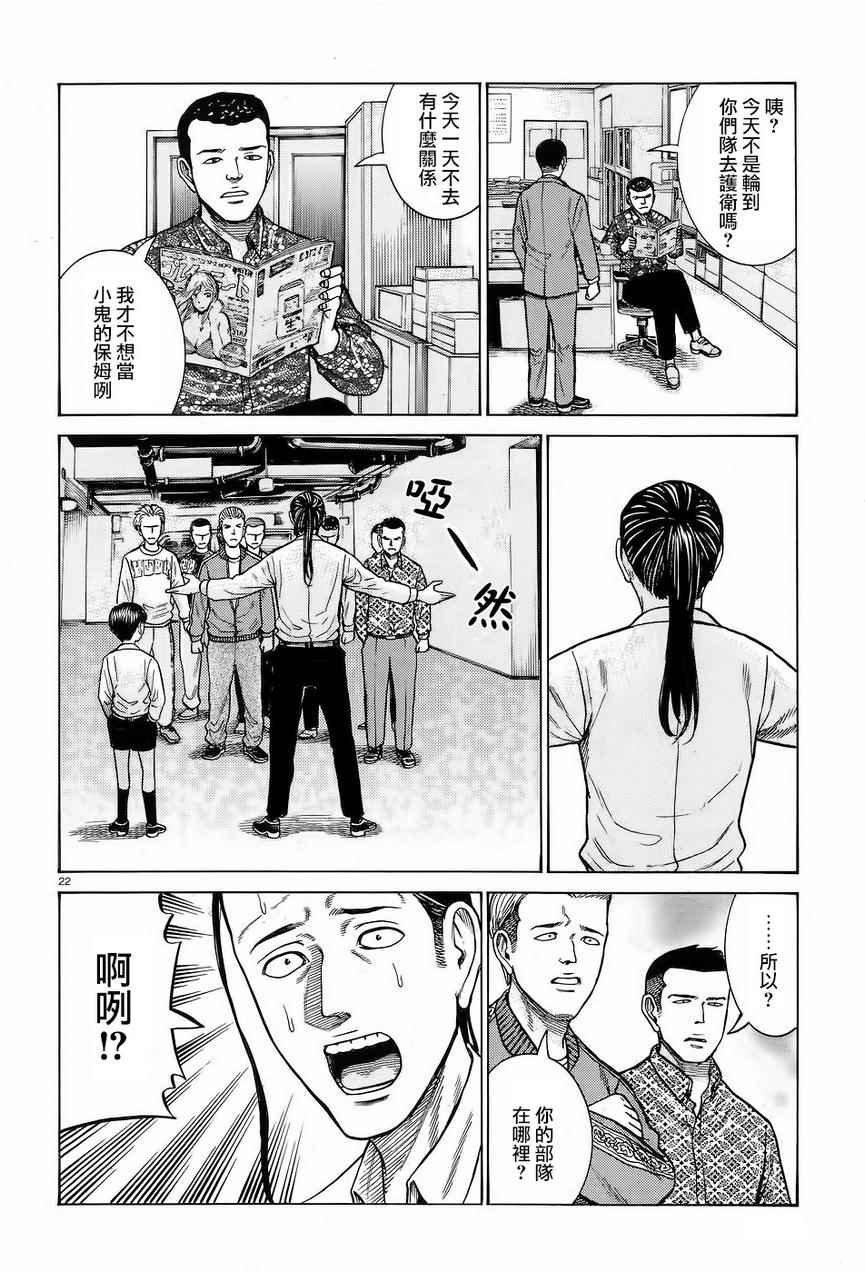 第65话