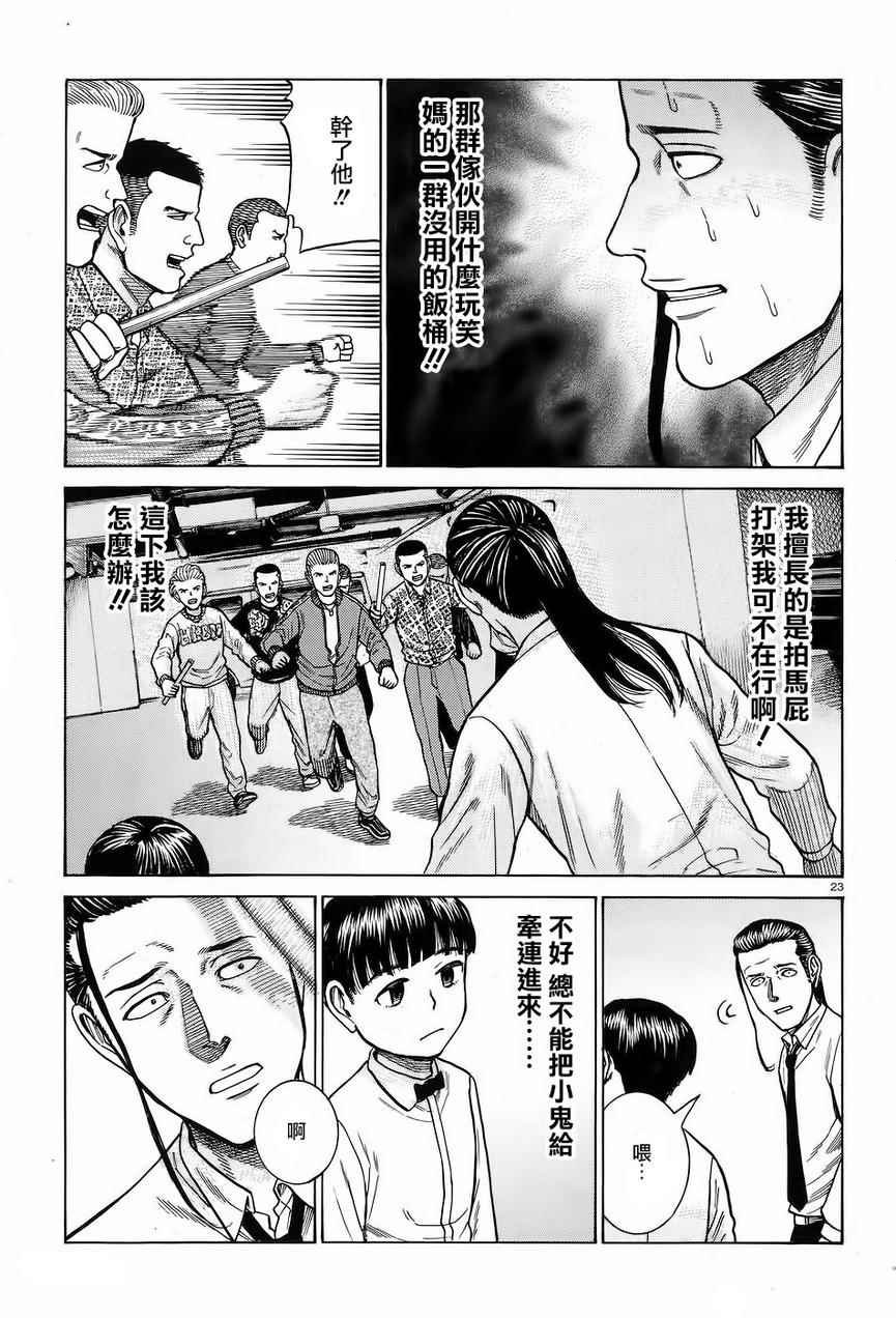 第65话