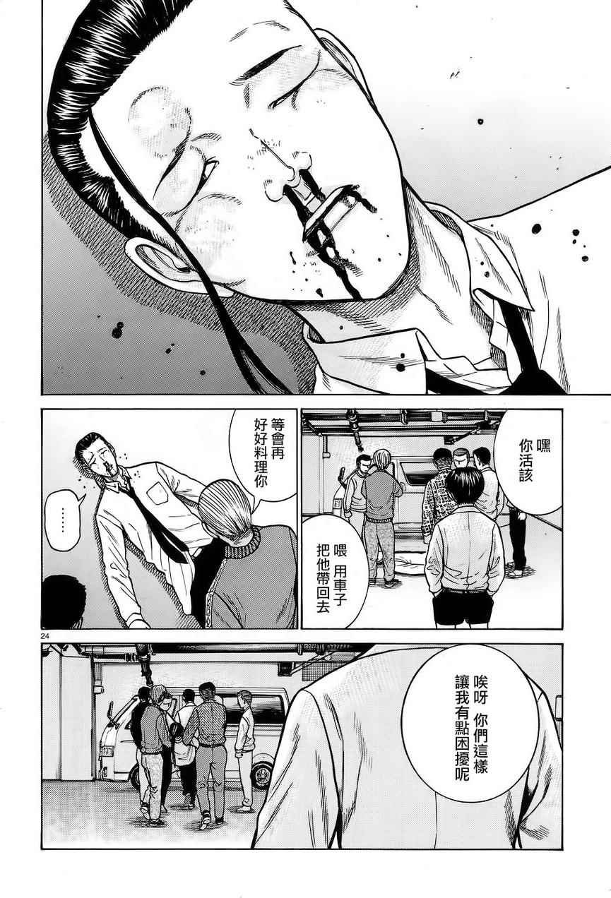 第65话